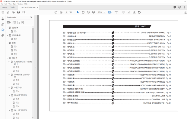 Heli Forklift G Series 2.0t/2.5t Battery Counterbalanced Forklift Parts Manual –  PDF DOWNLOAD