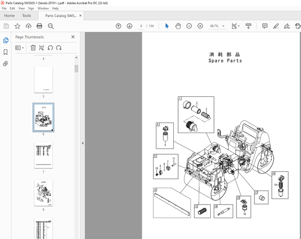 Sakai Vibrating  Roller SW502S-1 ENGINE KUBOTA V2203-EDM Parts Manual - PDF DOWNLOAD