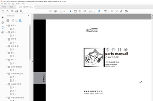 Heli Forklift G Series 1.5~3t Three-wheel type Electric Tractor parts manual –  PDF DOWNLOAD