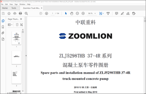 Zoomlion Truck Mounted Concrete Pump ZLJ5298THB 37-4R Spare Parts &amp; Installation Manual_EN_ZH – PDF 
