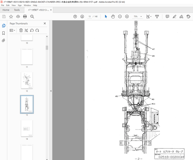 Kawasaki WHEEL LOADER 90ZV Parts Manual 93313-00210  – PDF DOWNLOAD