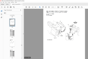 KCM 70Z6 80Z6 Wheel Loader  Parts Manual  - PDF DOWNLOAD  