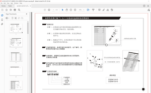 Heli Forklift CQDM12-810 CQDM15-810 Electric Pallet Stacking Trucks Parts Manual  – PDF DOWNLOAD