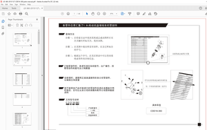 Heli Forklift CDD16-360 Electric Pallet Stacking Trucks Parts Manual   –  PDF DOWNLOAD