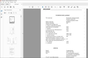 Belarus 320.4 Tractor Parts Catalogue Manual – PDF DOWNLOAD