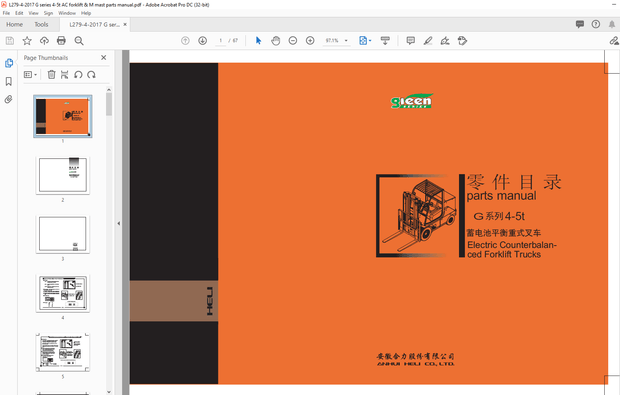 Heli G Series 4.5t Electric Counterbalanced Forklift Trucks Parts Manual – PDF DOWNLOAD