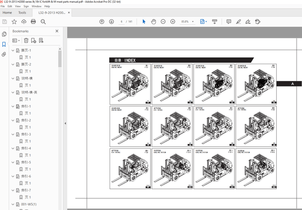 Heli h2000 系列 8t,10t 内燃平衡重式叉车 零件目录 手动的 - PDF DOWNLOAD