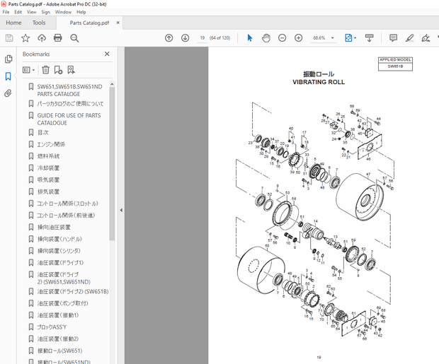 Sakai Vibrating Roller SW651 SW651B SW651ND ENGINE HINO W04D-H OPERATING &amp; MAINTENANCE MANUAL
