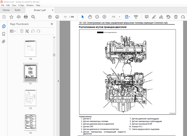 Isuzu Hitachi 6WG1 Руководство по двигателю KM-6WG1-R-00 - PDF DOWNLOAD 