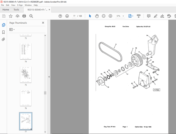Kawasaki Cummins N14-C Wheel Loader For 95ZIV 95ZIV-2 Engine Parts Manual - PDF DOWNLOAD