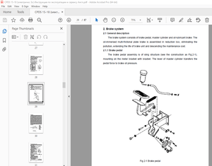 Baoli Forklift Truck CPDS15 CPDS18 Operation &amp; Service Manual - PDF DOWNLOAD