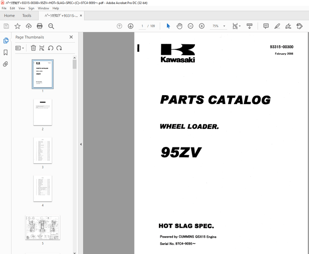 Kawasaki 95ZV Wheel Loader Parts Manual (93315-00300) – PDF DOWNLOAD