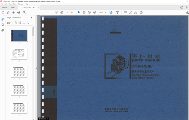 Heli AC Series 4.5t Electric Counterbalanced Forklift Truck Parts Manual –  PDF DOWNLOAD