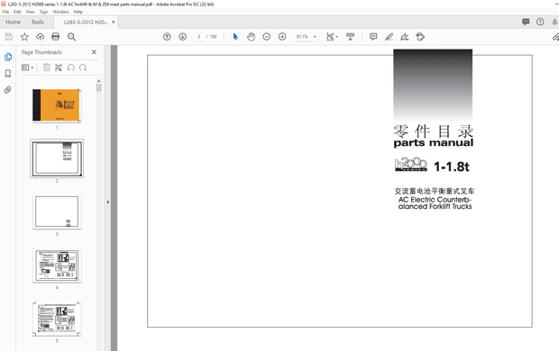 Heli Forklift h2000 交流电动平衡重叉车 零件手册 - PDF DOWNLOAD (Chinese)