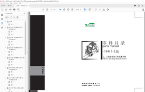 Heli Forklift G Series 1-1.8t Full Free 2,3-Stage Mast Lift System parts manual – PDF DOWNLOAD