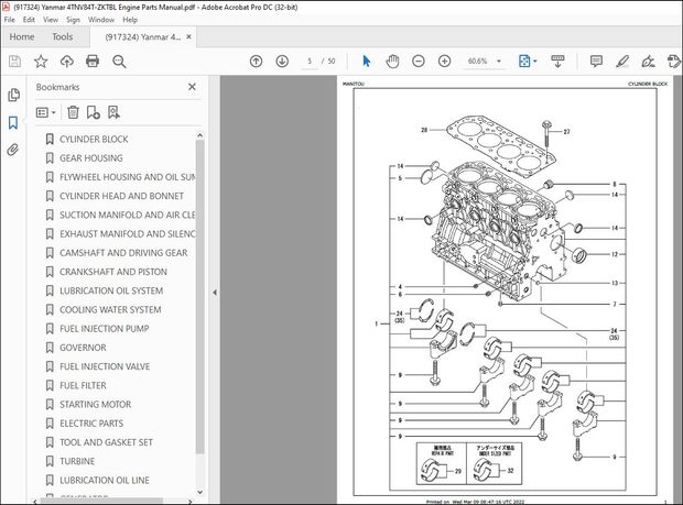 Yanmar 4TNV84T-ZKTBL Engine Parts Manual 917324 – PDF DOWNLOAD