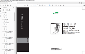Heli G Series 8.5t, 10t Forklift Full Free 3-Stage Mast &amp; 2-Stage Engine Parts Manual – PDF DOWNLOAD