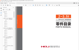 Heli Forklift 2-3.5t Full Free 2.3-Stage Mast Lift System Parts Manual – PDF DOWNLOAD