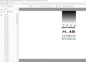 Heli H Series 4-5t Balanceweight Forklift Engine Parts Manual – PDF DOWNLOAD