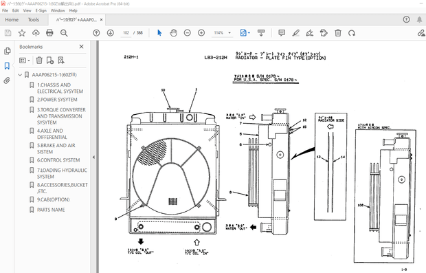 Kawasaki 60Z III Wheel Loader Parts Manual AAAP06215-1 – PDF DOWNLOAD