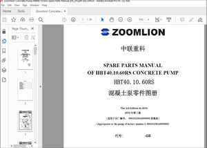 Zoomlion Concrete Pump HBT40.10.60RS Spare Parts Manual_EN_ZH – PDF DOWNLOAD