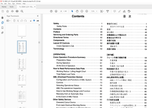 Tadano Hydraulic Truck Crane TL-350E-3 Operation and Maintenance Manual PDF