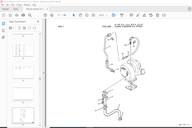 Kawasaki Cummins KT-19-C 115ZIII 115ZIV, IV-2 Authent 115ZA,A-2 Engine Parts Manual – PDF DOWNLOAD