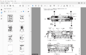 Tadano ATF100G-4 オールテレーンクレーン 取扱説明書 – PDF