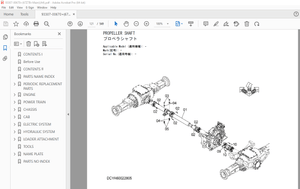 KCM (CUMMINS QSB4.5) 67Z7B Wheel Loader Parts Manual 93307-00670 – PDF DOWNLOAD