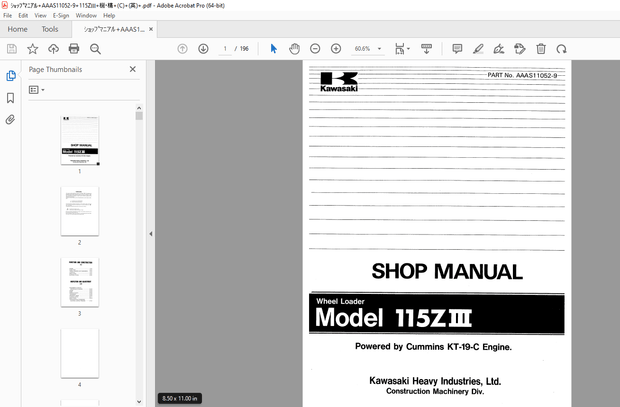 Kawasaki 115ZIII Wheel Loader Cummins KT-19-C Engine Shop Manual – PDF DOWNLOAD