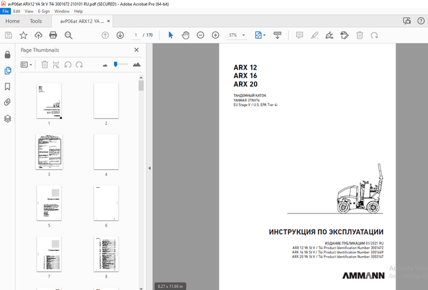 AMMANN ARX 12 ARX 16 ARX 20 ТАНДЕМНЫЙ КАТОК ИНСТРУКЦИЯ ПО ЭКСПЛУАТАЦИИ  - PDF
