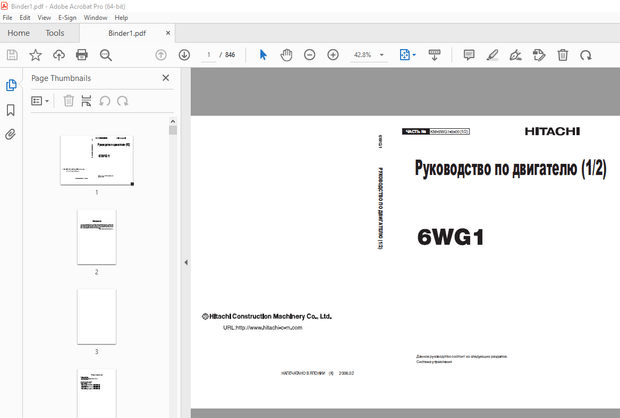 Isuzu Hitachi 6WG1 Руководство по двигателю KM-6WG1-R-00 - PDF DOWNLOAD 