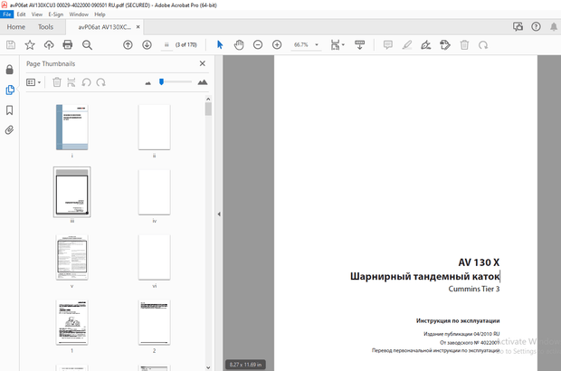 Ammann AV 130 X Шарнирный тандемный каток Инструкция по эксплуатации 4022001 - PDF