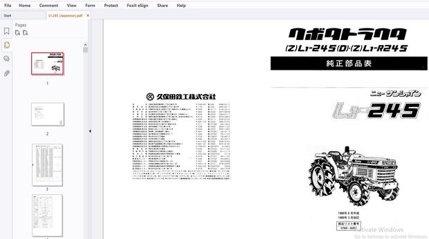 Kubota (Z)L1-245(D) (Z)L1-R245 純正部品表 – PDF DOWNLOAD
