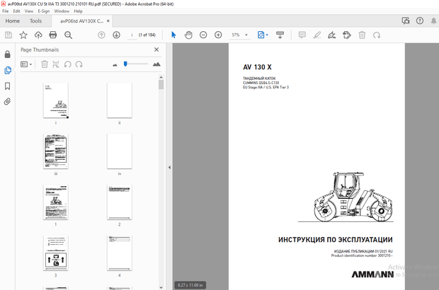 AMMANN AV 130 X ТАНДЕМНЫЙ КАТОК ИНСТРУКЦИЯ ПО ЭКСПЛУАТАЦИИ 3001210 PDF
