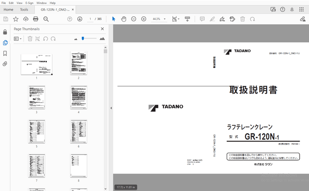 Tadano GR-120N-1 ラフテレーンクレーン 取扱説明書 – PDF