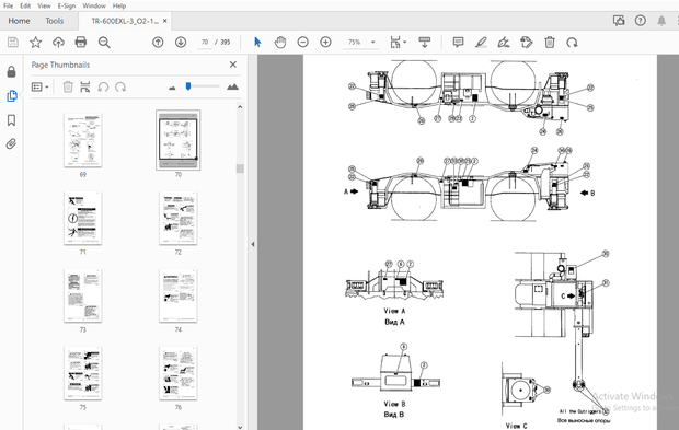 Tadano TR-600EXL-3 Rough Base Crane OPERATING AND MAINTENANCE MANUAL – PDF