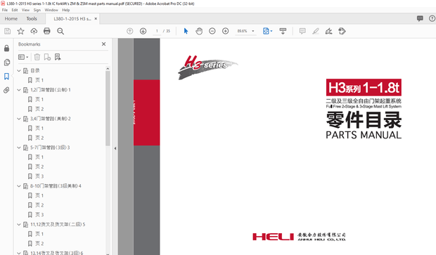Heli Forklift Full Free2-Stage&amp;3-stage Mast Lift System Parts Manual – PDF DOWNLOAD