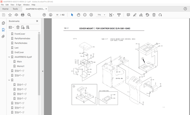 KCM 95ZIV, IV-2 Wheel Loader Parts Manual – PDF DOWNLOAD