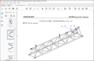 Zoomlion TC7035B-16 Tower Crane Spare Parts Manual_EN_ZH – PDF DOWNLOAD