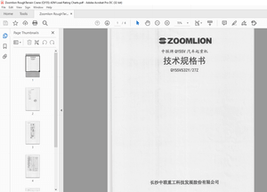 Zoomlion Rough Terrain Crane (QY55)-42M Load Rating Charts Manual – PDF DOWNLOAD