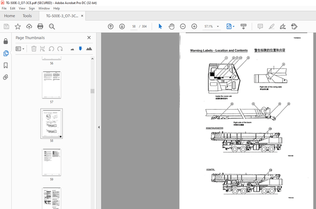 Tadano Forklift TG-500E-3 汽车起重机 操作和维护手册 – PDF
