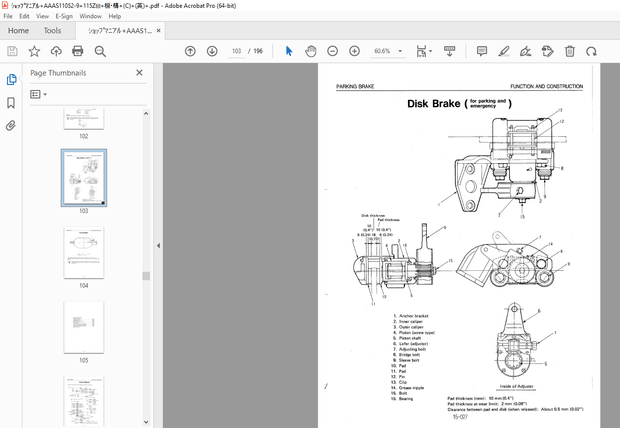 Kawasaki 115ZIII Wheel Loader Cummins KT-19-C Engine Shop Manual – PDF DOWNLOAD