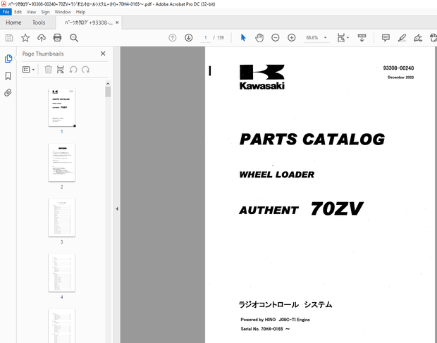 Kawasaki WHEEL LOADER 70Z V Parts Manual 93308-00240