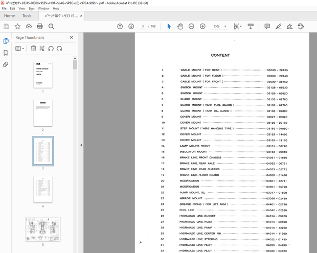 Kawasaki 95ZV Wheel Loader Parts Manual (93315-00300) – PDF DOWNLOAD