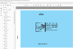Heli Forklift G Series  20-25 AC Battery Tractor Parts Manual – PDF DOWNLOAD