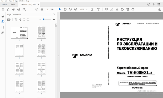 Tadano TR-600EXL-3 Rough Base Crane OPERATING AND MAINTENANCE MANUAL – PDF