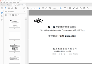 Hangcha 12t-16t Internal Combustion Counterbalanced Forklift Truck Parts Manual - PDF DOWNLOAD 