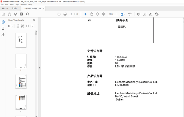 Liebherr 装载机 L580-1618 服务手册 – PDF DOWNLOAD (chinese)