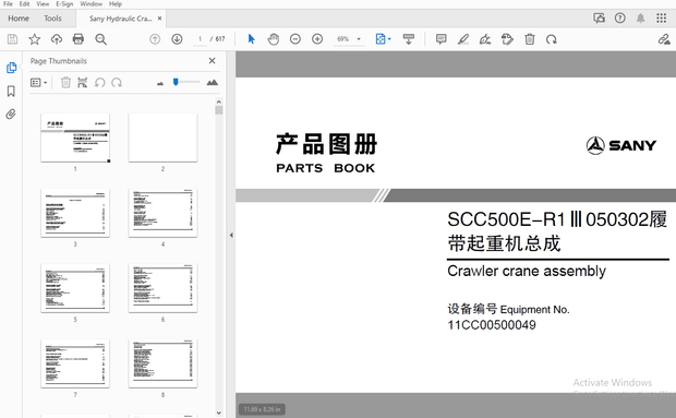 Sany SCC500E-R1 Crawler Crane Assembly Parts Manual – PDF DOWNLOAD